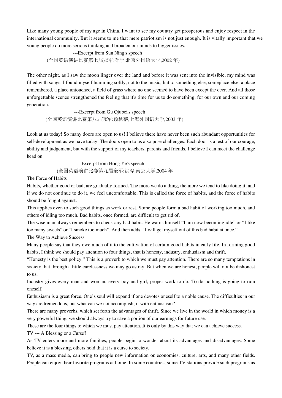 适合高中生背诵的英语文章_第2页