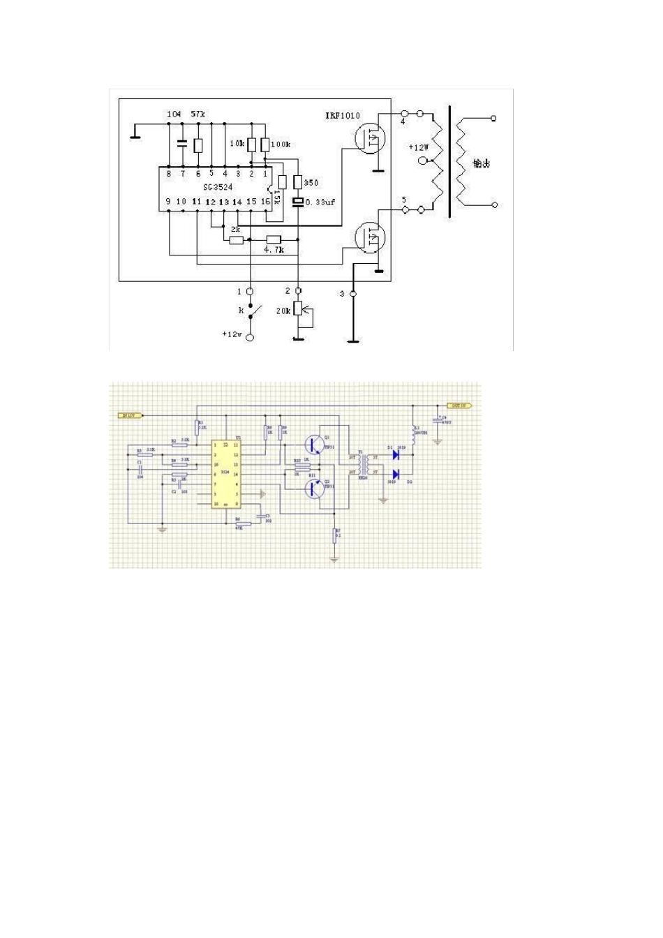 逆变器电路大全_第3页