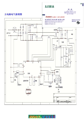 逆变电焊机原理图的讲解