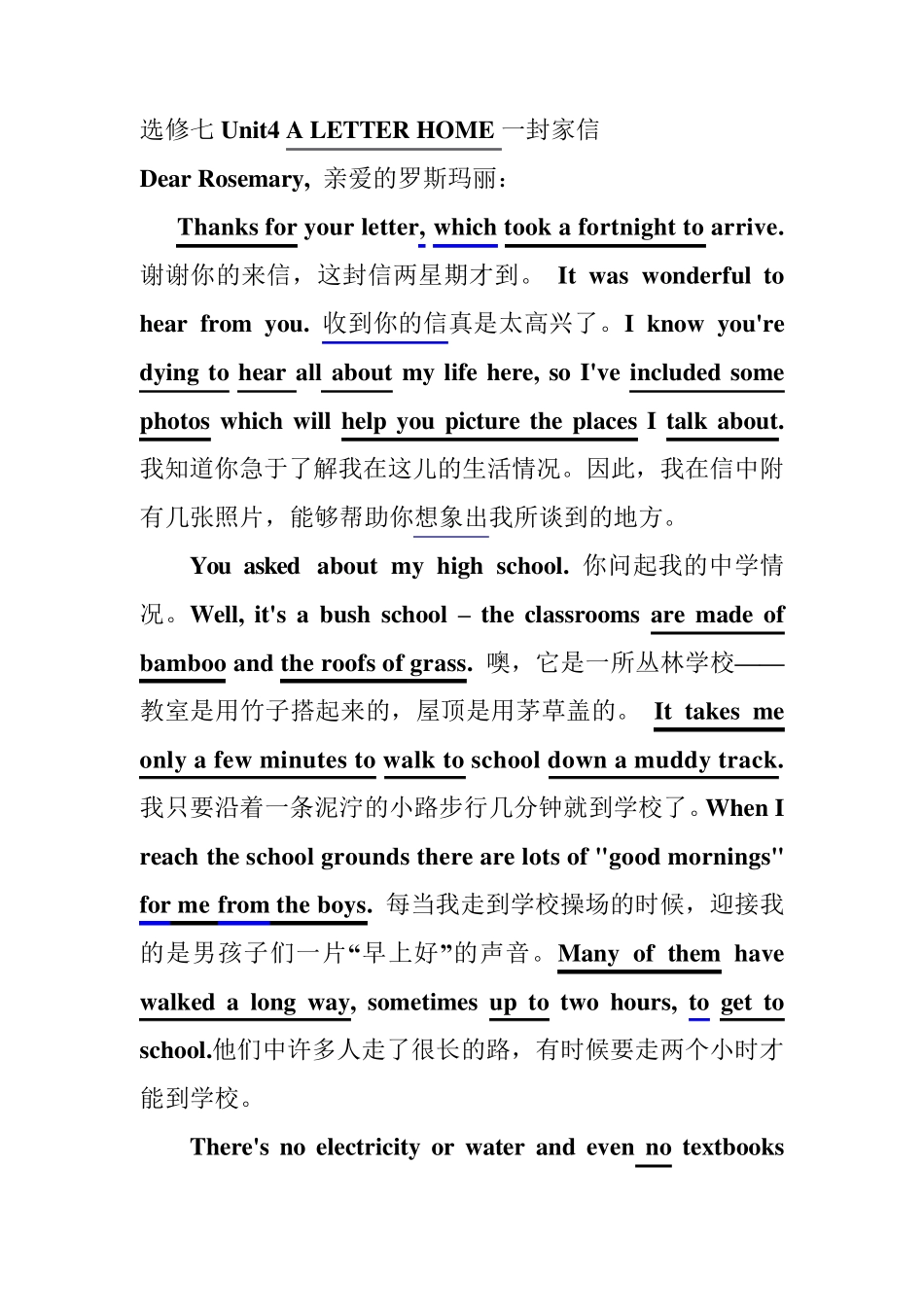 选修七Unit4ALETTERHOME一封家信_第1页