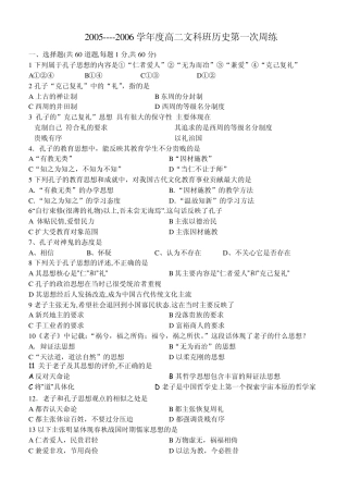 选择题(共60道题