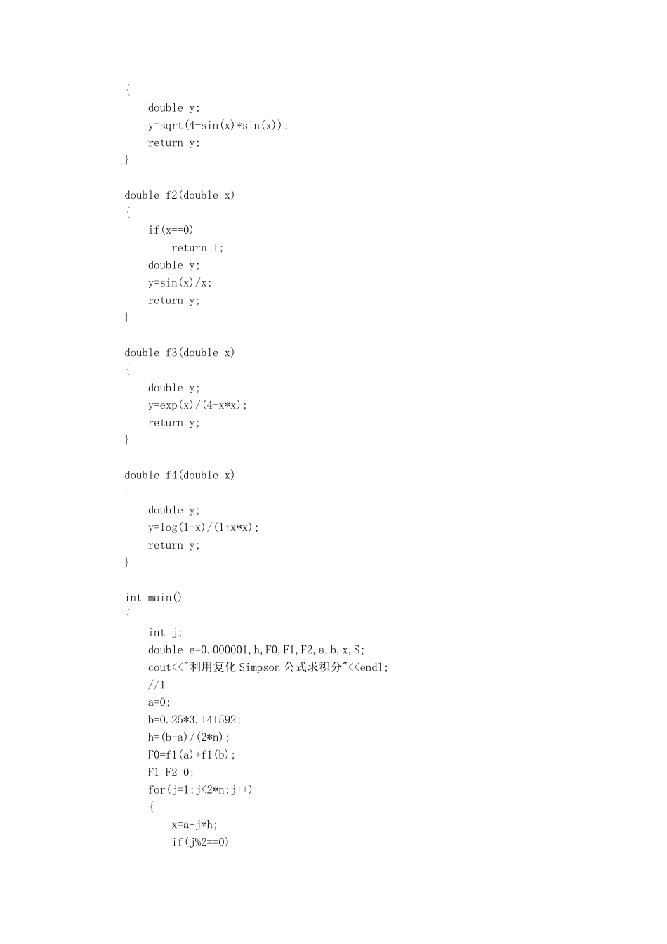 选用复合梯形公式,复合Simpson公式,计算_第2页