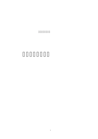 选矿操作质量要求