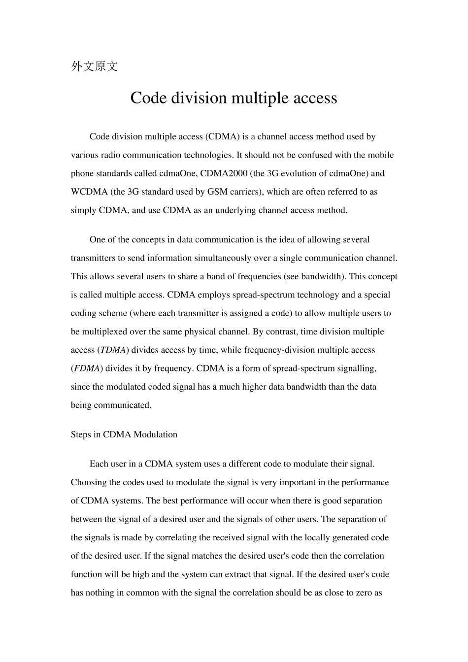 通信工程专业外文翻译码分多址_第1页