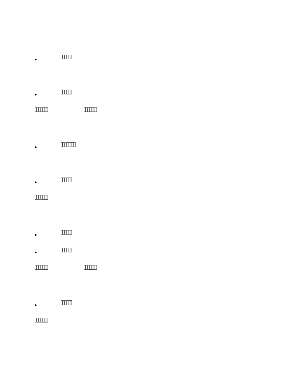 通信工程专业考研指导_第3页
