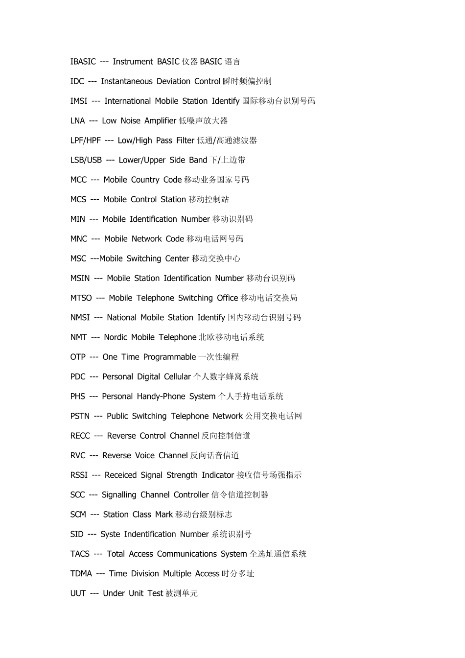 通信工程专业英语词汇_第3页