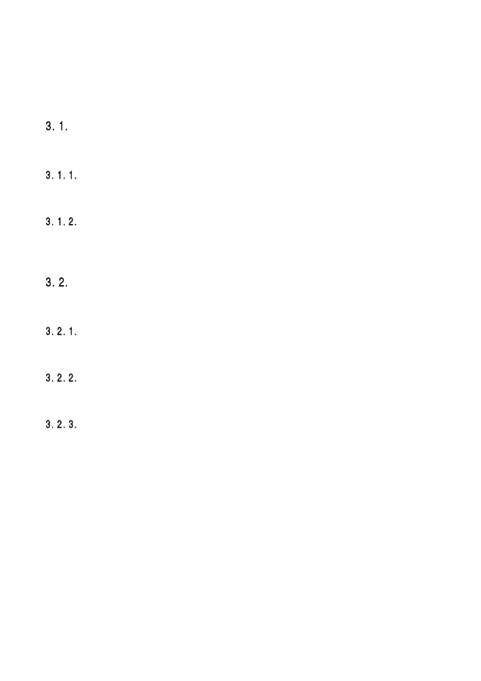 通信网理论基础第4章网内业务分析排队论基础_第1页