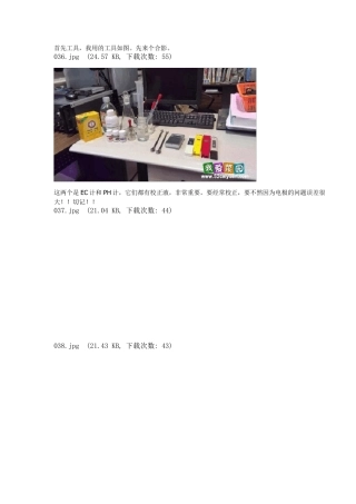 通用型营养液的配方及配制过程详解