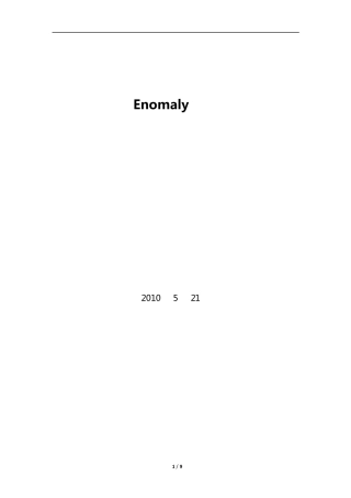 通用版Enomaly产品白皮书