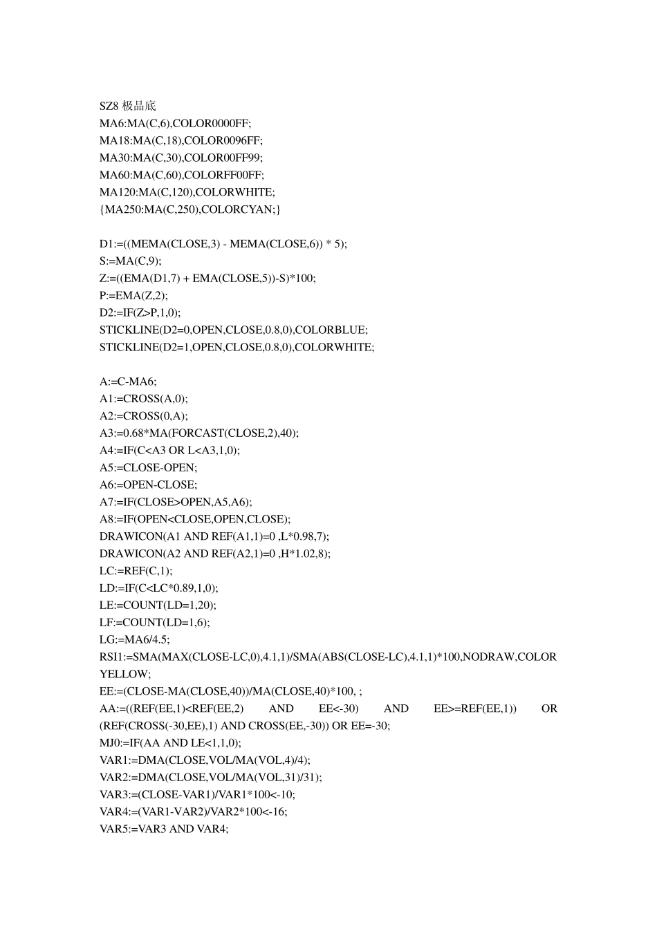 通达信指标公式大全_第3页