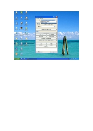 通过威伦触摸屏控制三菱FX2N控制运动控制模块FX2N20GM教程