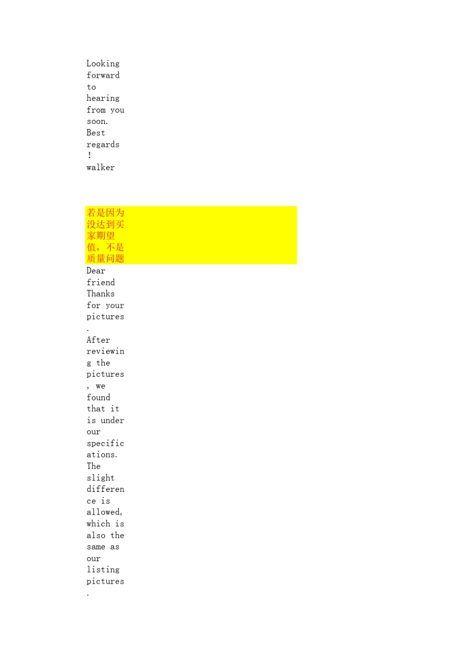 速卖通阿里巴巴亚马逊客户英文回复模板_第2页