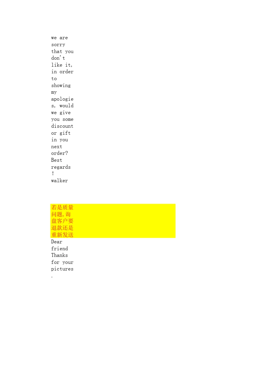 速卖通阿里巴巴亚马逊客户英文回复模板_第3页