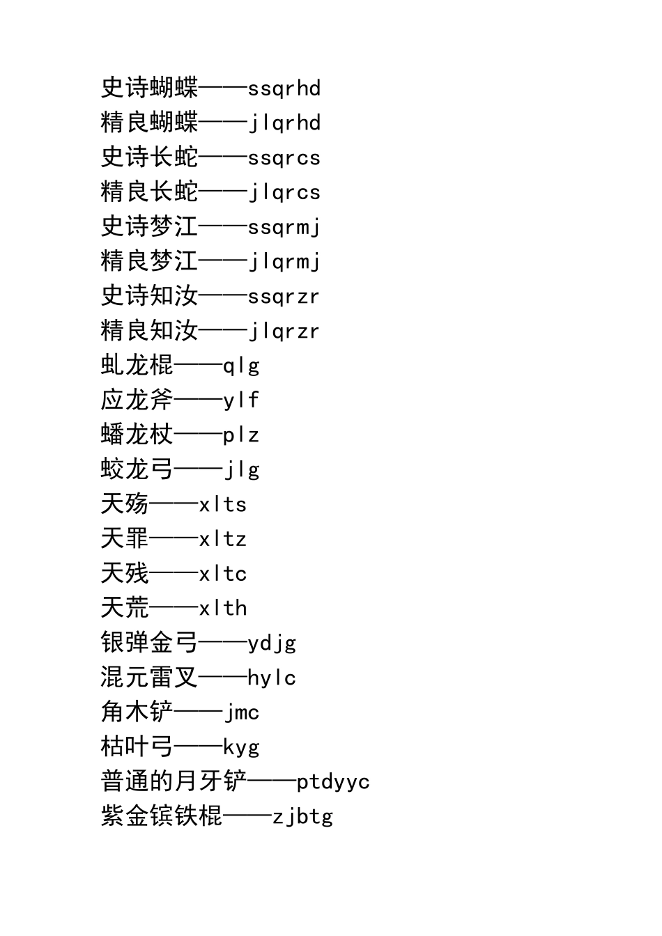 造梦西游3代码_第1页