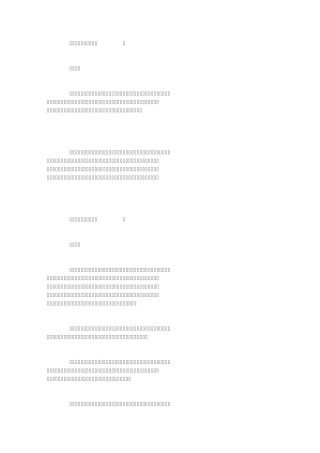 遇到困难的作文12篇我遇到困难的时刻作文