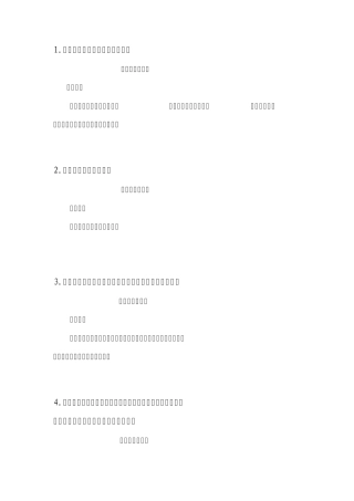 道德讲堂名言名句100句