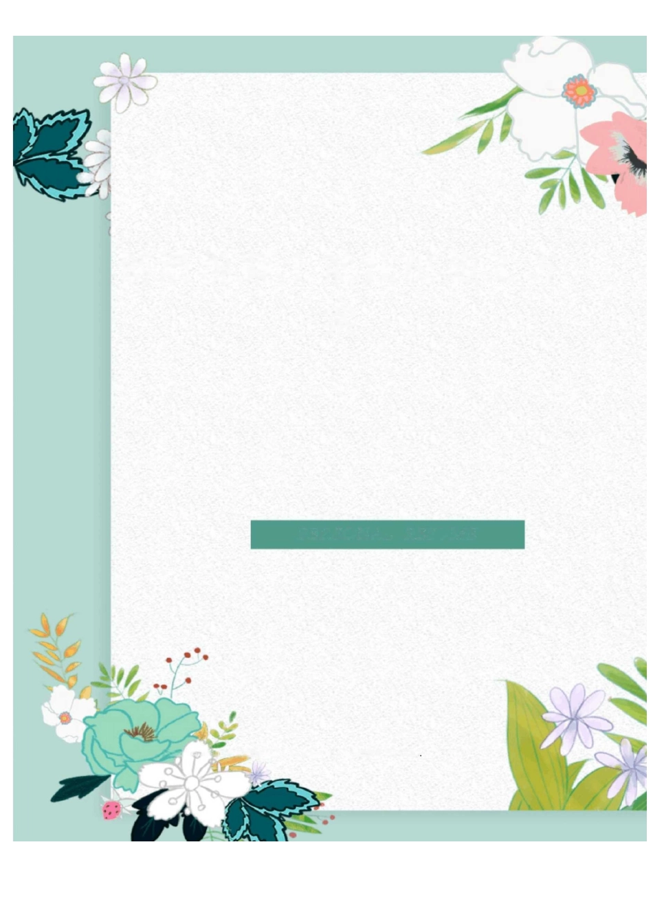 钢筋混凝土灌注桩施工方案_第1页