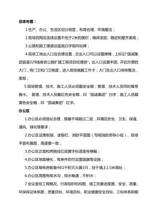 道路施工标识牌种类及规格