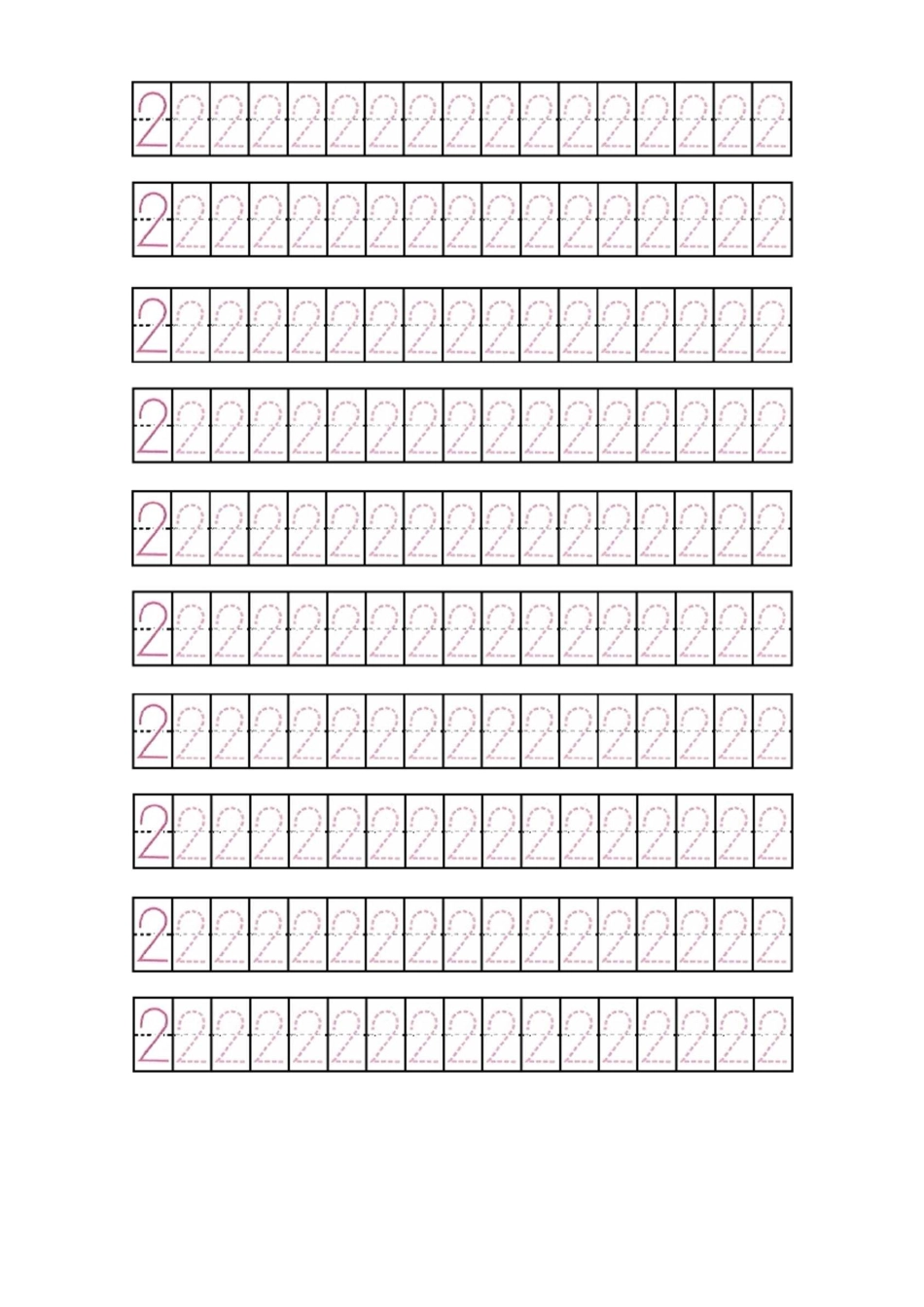 阿拉伯数字字帖_第2页