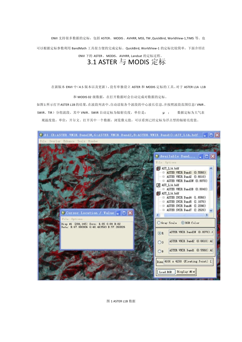 遥感专题——定量遥感(二、传感器定标)_第3页