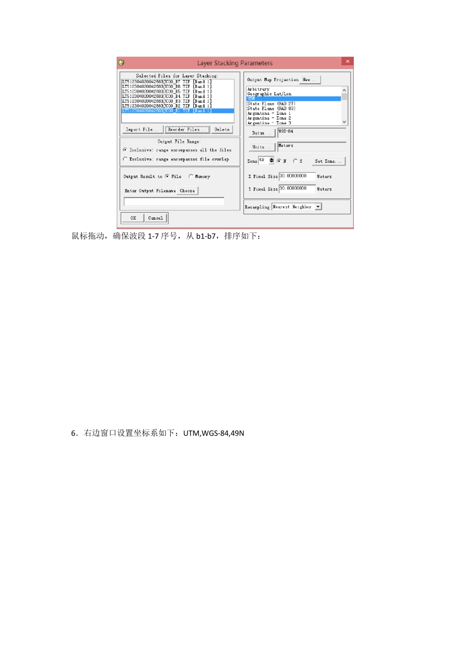 遥感图像ENVI水体提取步骤_第3页