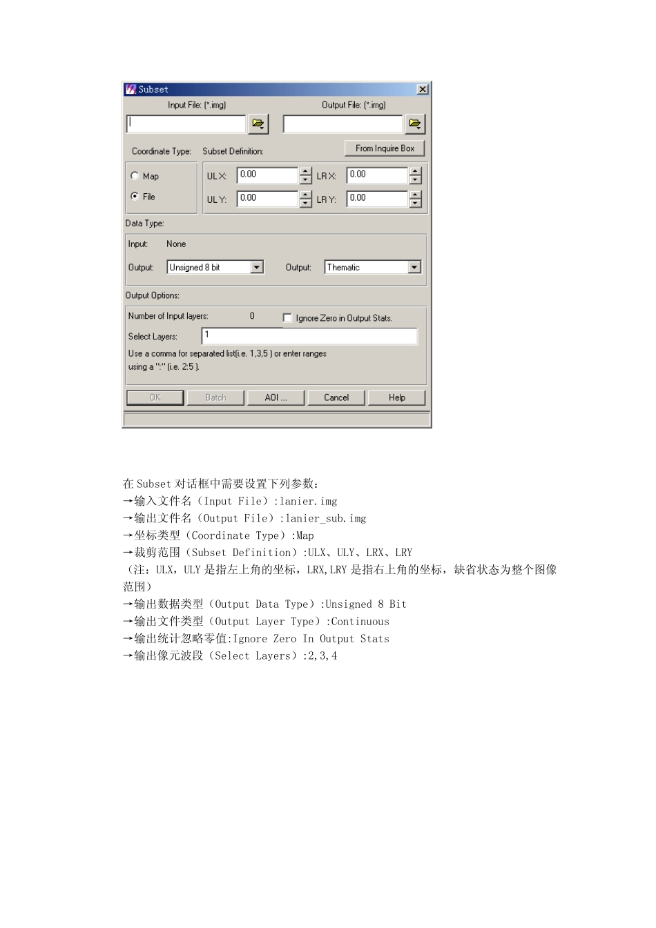 遥感数据图像处理实验三、遥感图像的几何校正与裁剪_第2页