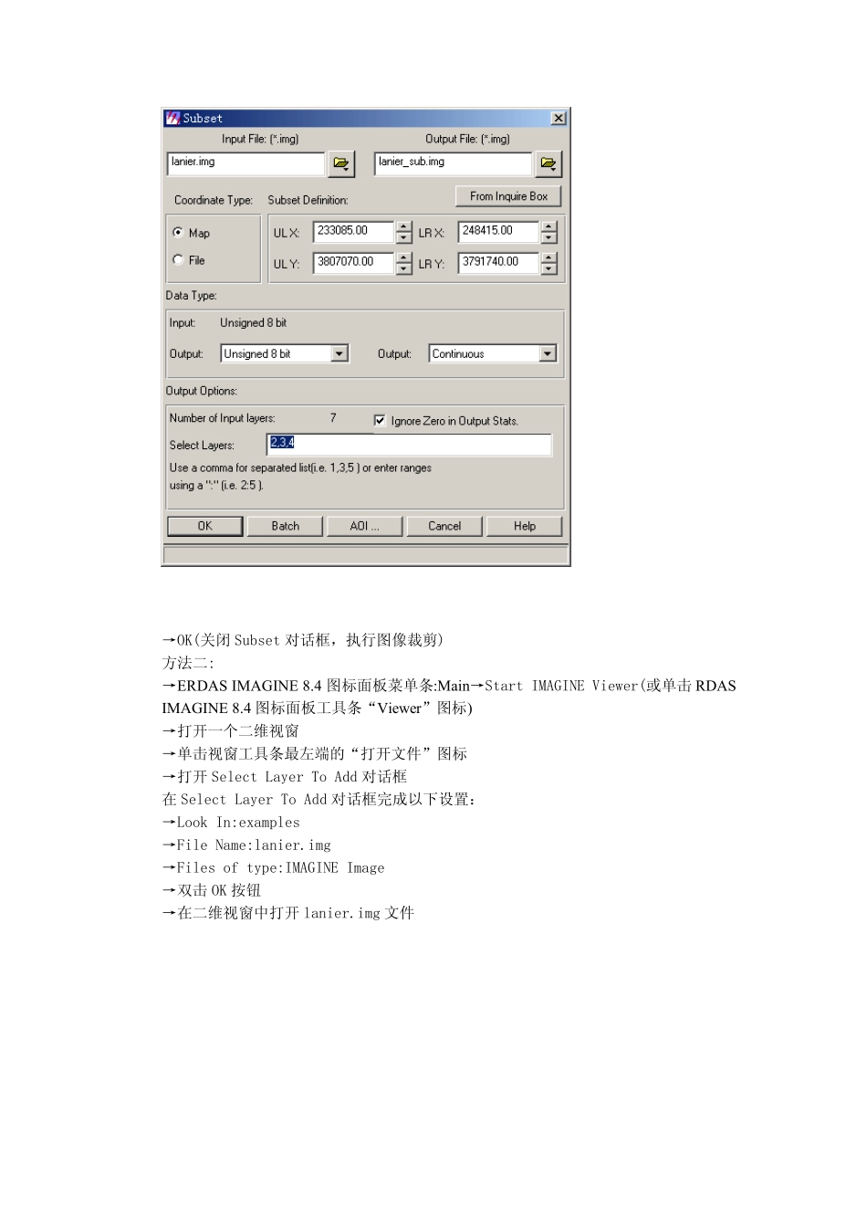 遥感数据图像处理实验三、遥感图像的几何校正与裁剪_第3页