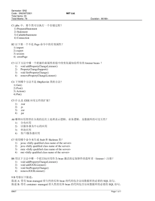 那个类可以执行一个存储过程