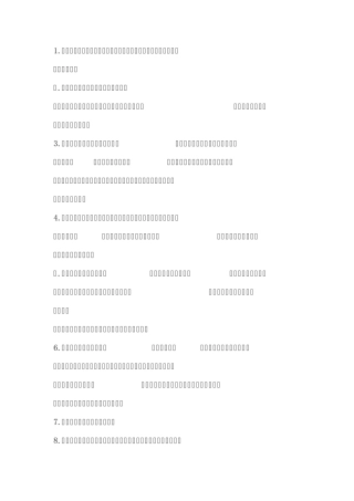 那些年,我们一起追过的女孩(经典语句)