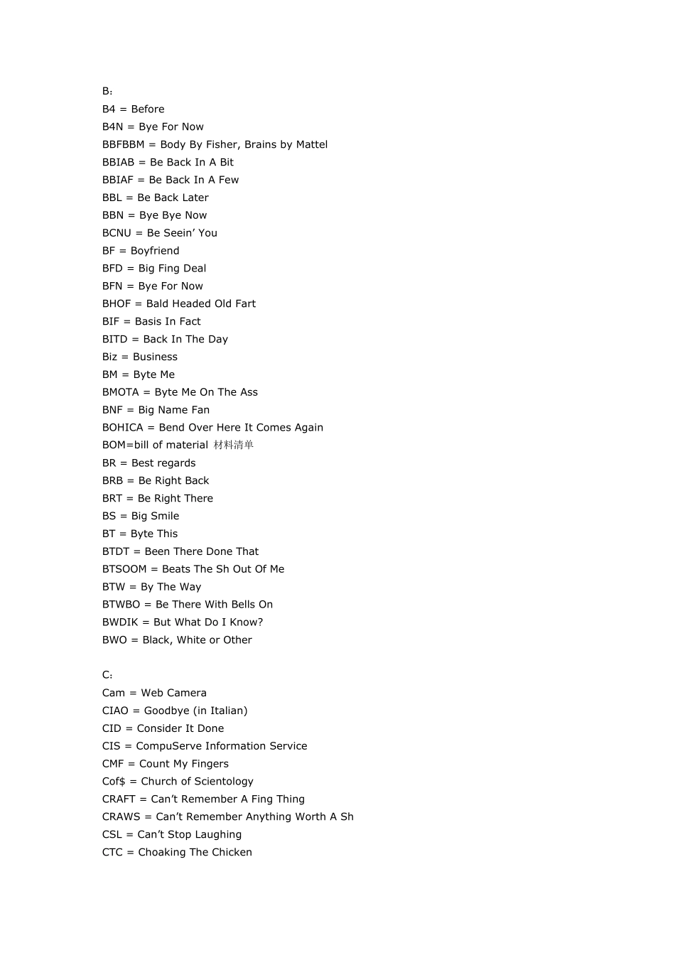 邮件里常用的英文缩写_第2页