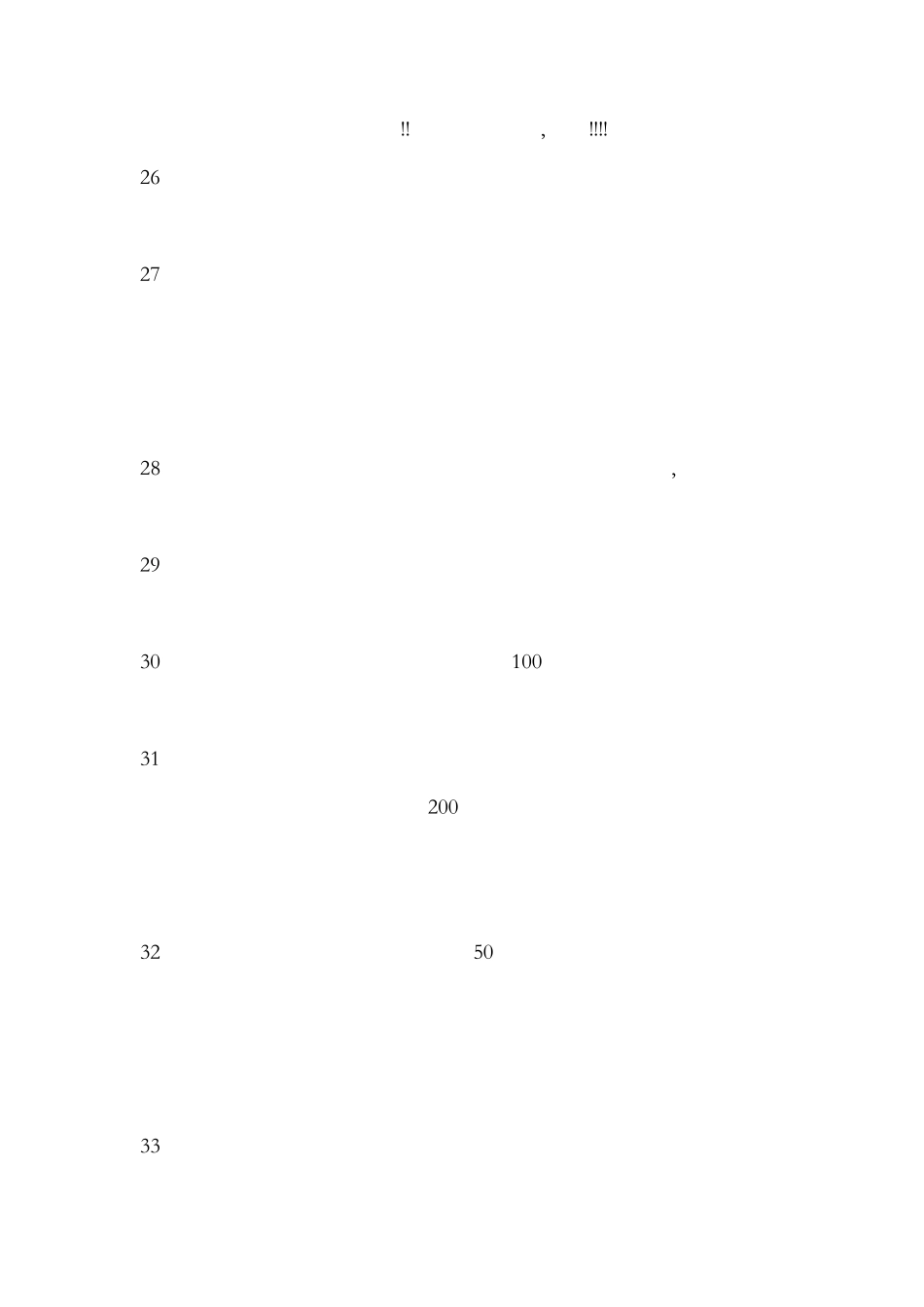 郑州98家不可不去的饭店_第3页