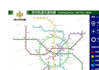 郑州地铁线路图全