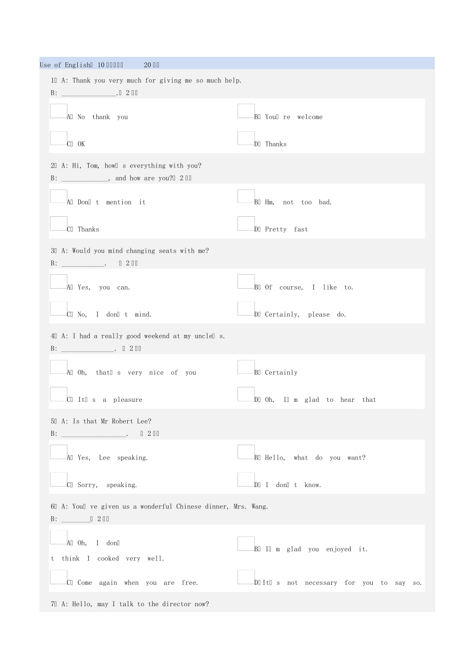 郑州大学英语考试试题及答案_第1页