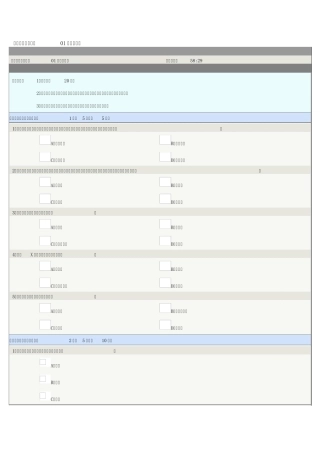 郑州大学远程教育学院工商管理专业组织行为学在线测试题