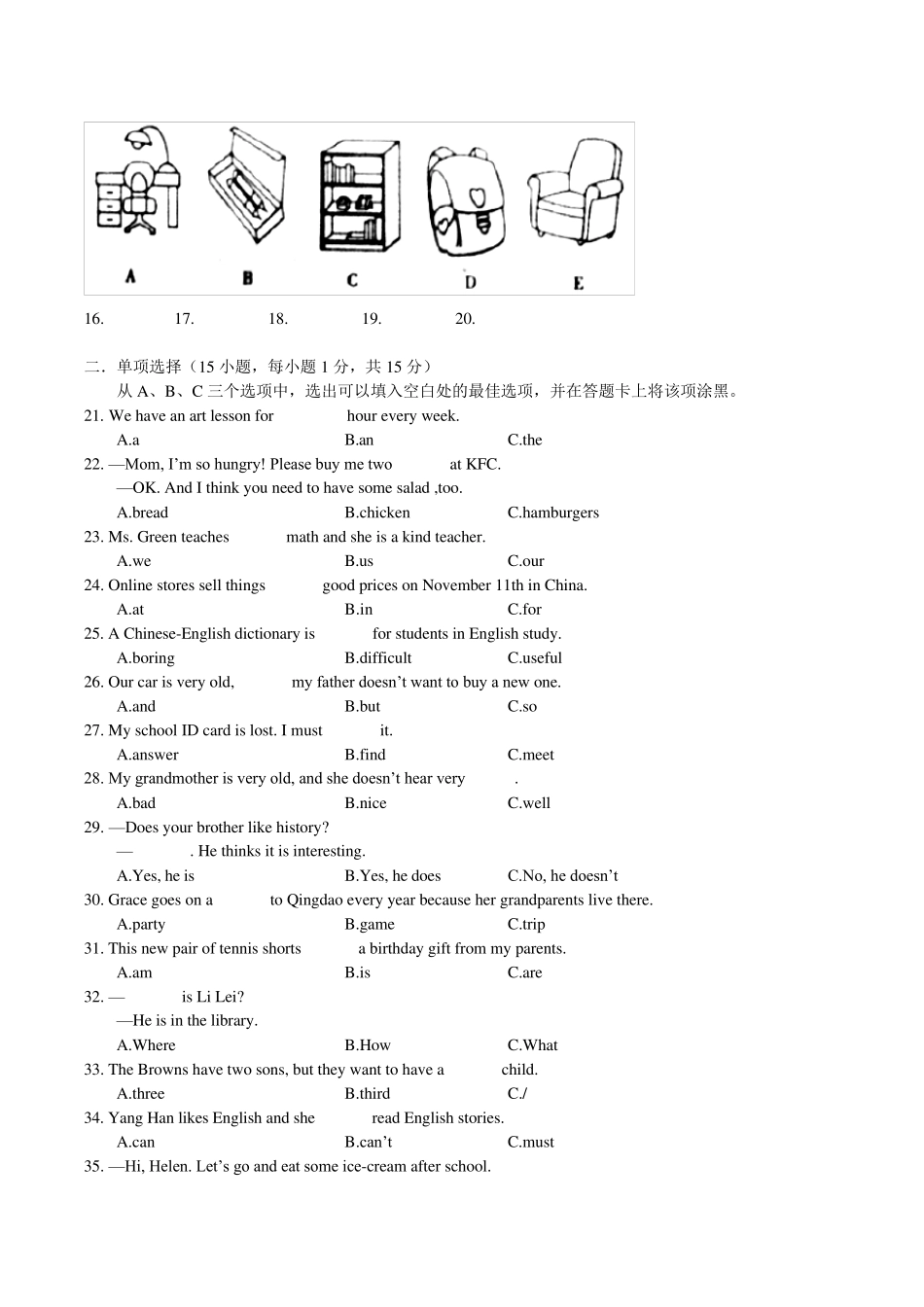 郑州市2016—2017学年七年级上英语试卷及答案(可直接打印)_第2页
