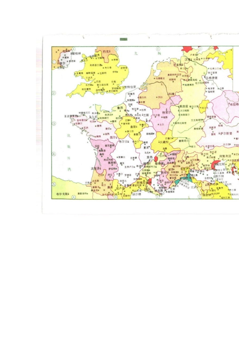 部分中世纪世界地图_第3页