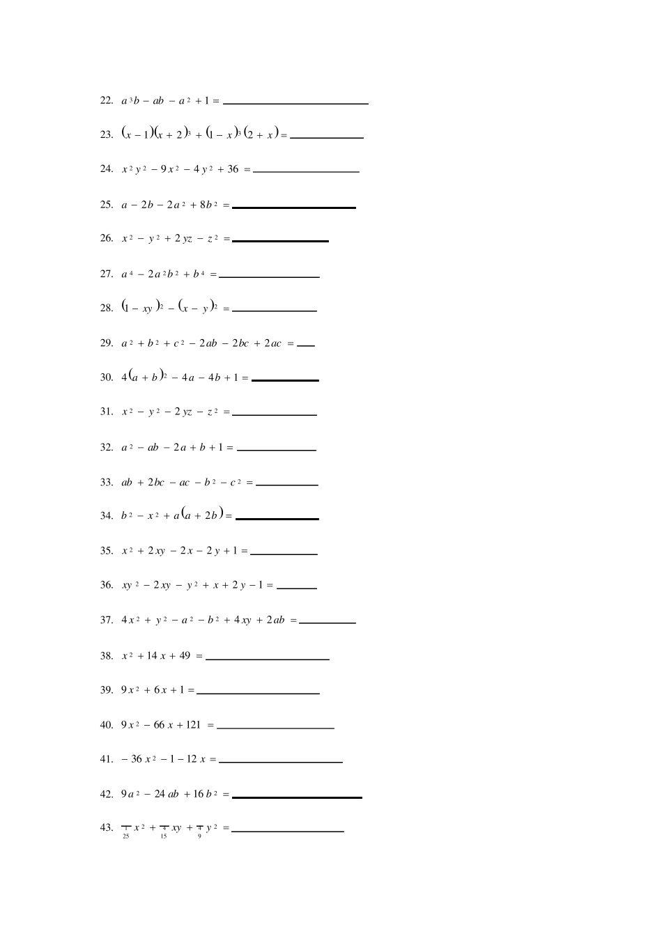 部分因式分解练习题汇总_第2页