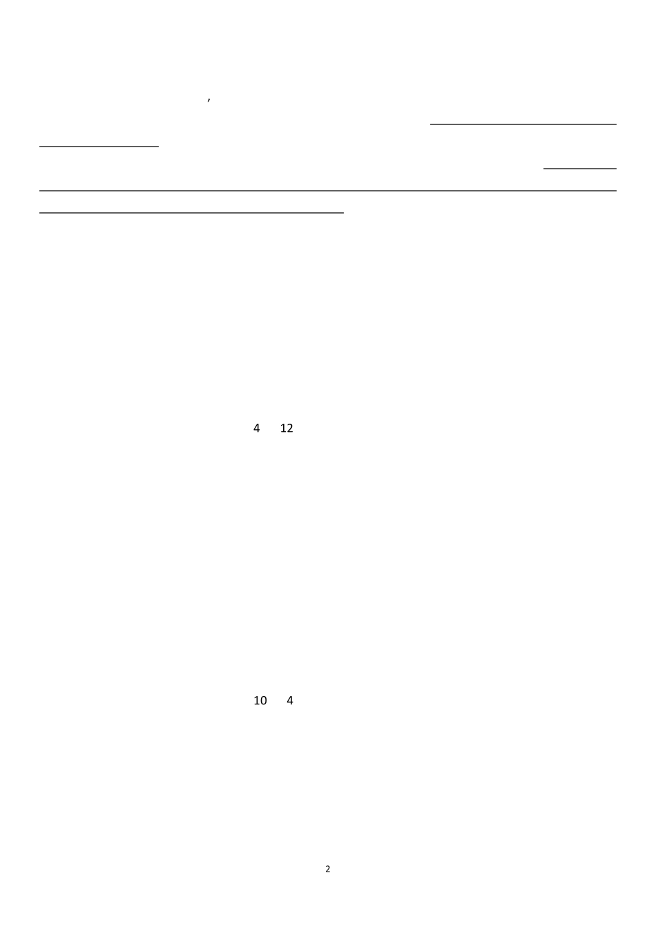 部编版三年级上册语文单元作文范文_第2页