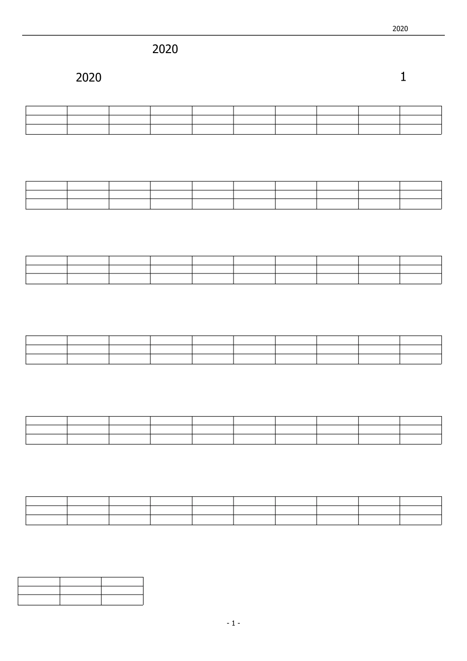 部编版二年级下册语文识字表生字注音练习(完美版打印版)_第1页