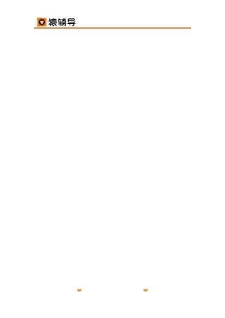 部编版人教版一年级下册必备生字词(带拼音组词)