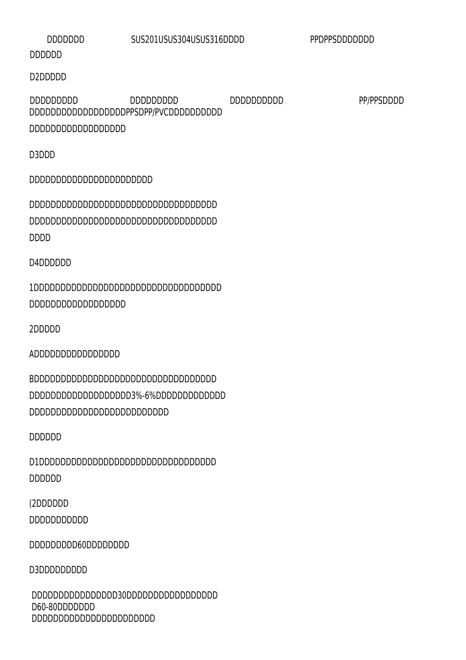 有机废气治理设备保养_第3页