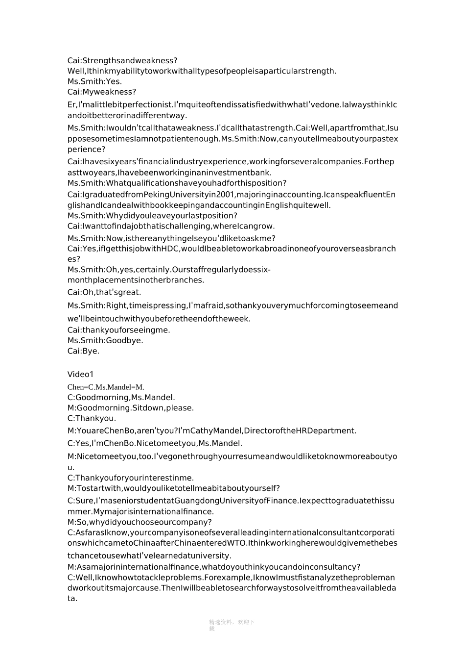 商务英语视听说听力原文_第2页