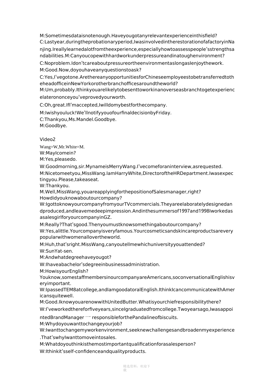 商务英语视听说听力原文_第3页