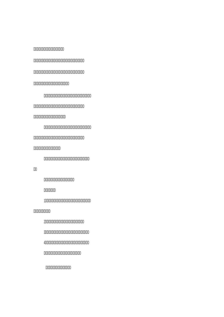 手术医师资质准入制度_第1页