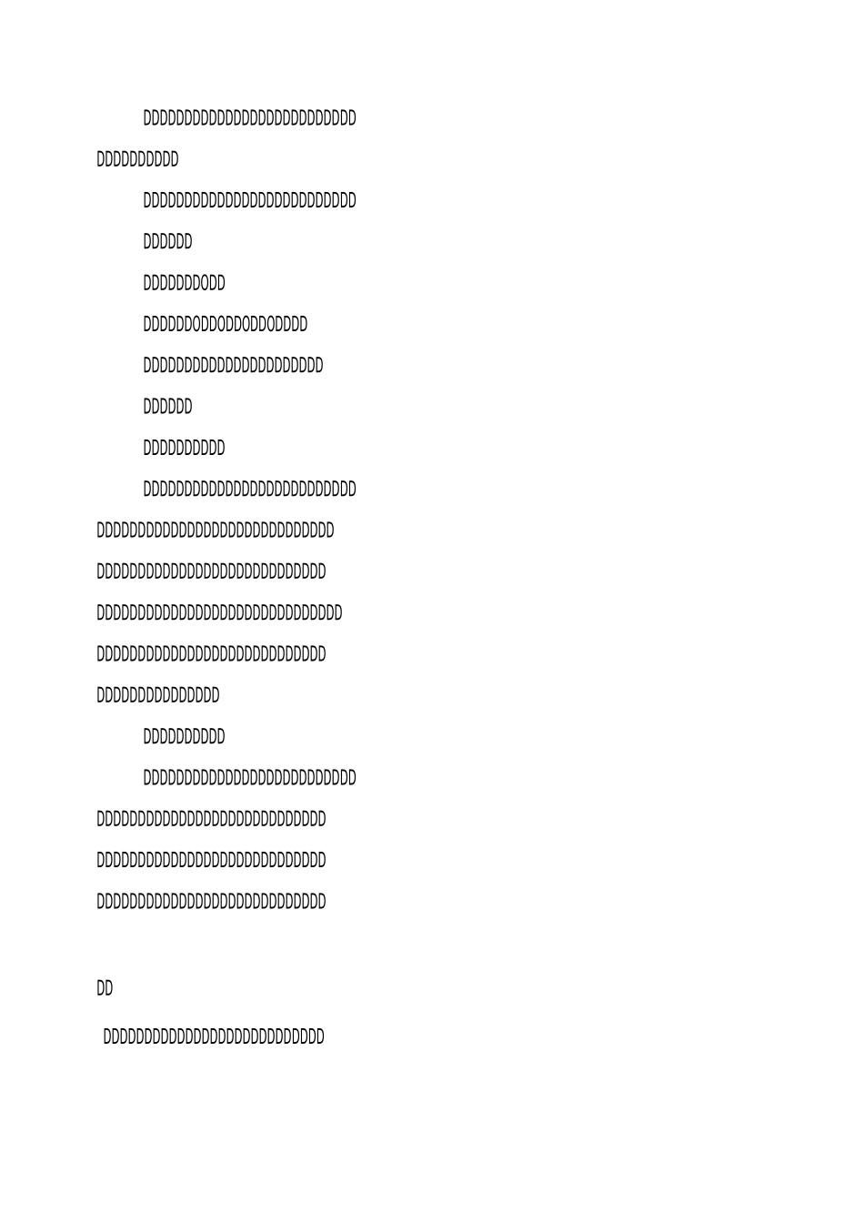 中小学德育工作绩效评估工作实施方案_第2页