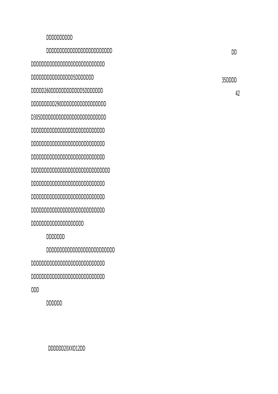 中小学德育工作绩效评估工作实施方案_第3页