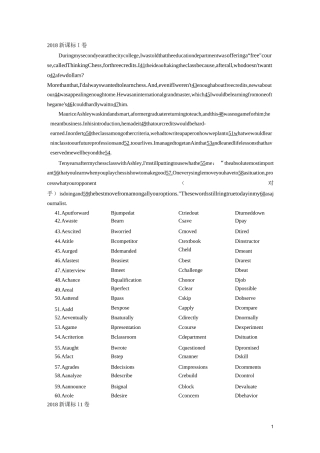 高考英语完型填空真题大全有答案