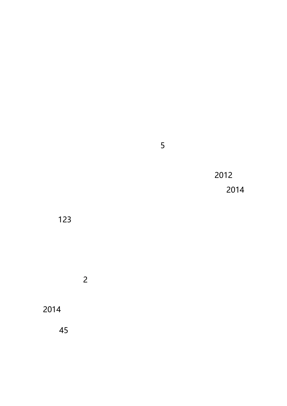 5招教你抓妖股_第2页
