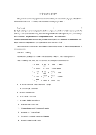 初中中考英语完型填空(15个选项)