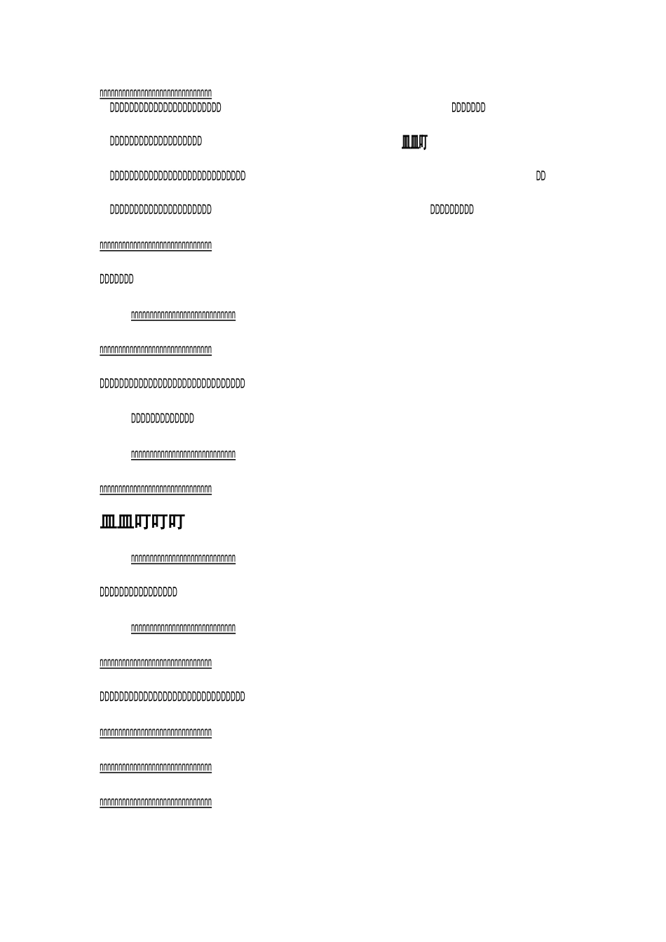 中考作文题目及范文：那一股暖流_第2页